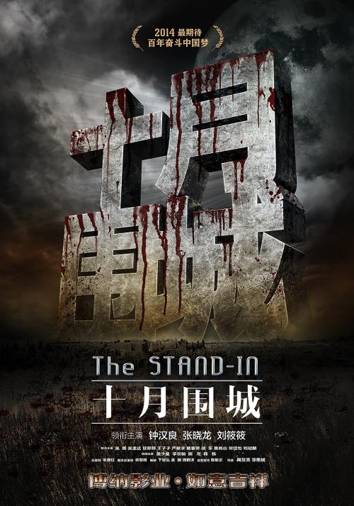 制作西班牙身份证